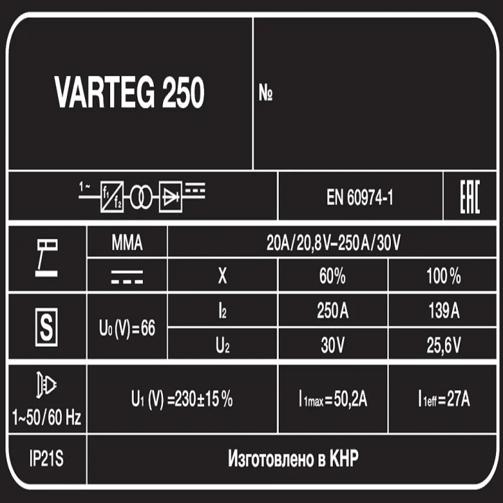 FoxWeld Varteg 250
