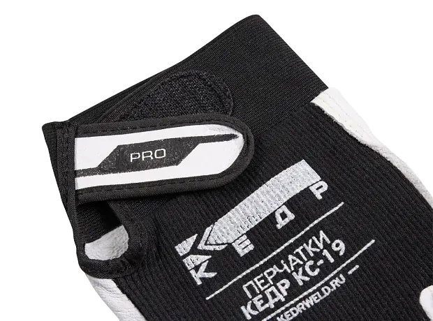КЕДР КС-19 PRO