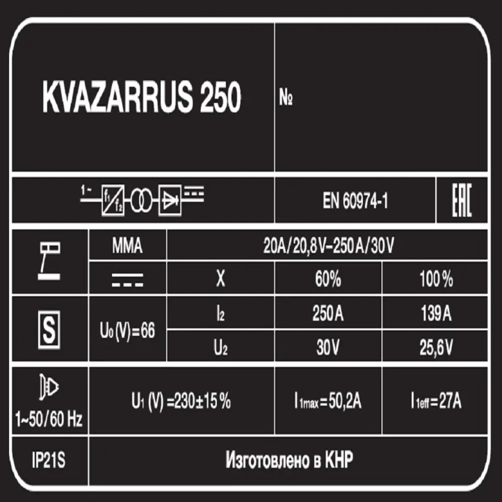 FoxWeld Kvazarrus 250