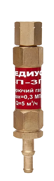 Купить недорогой затвор ацетиленовый предохранительный ЗП-3Г-231 в СПб
