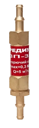 Купить предохранительный затвор для газосварки ЗП-3Г-333 в СПб.