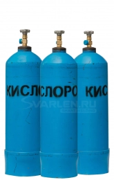 Баллон кислородный (20 литров) с бесплатной доставкой